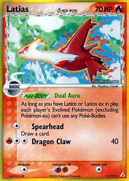 latias.jpg