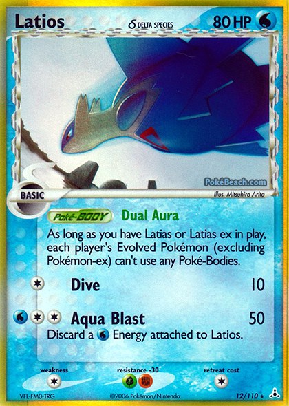 latios2.jpg